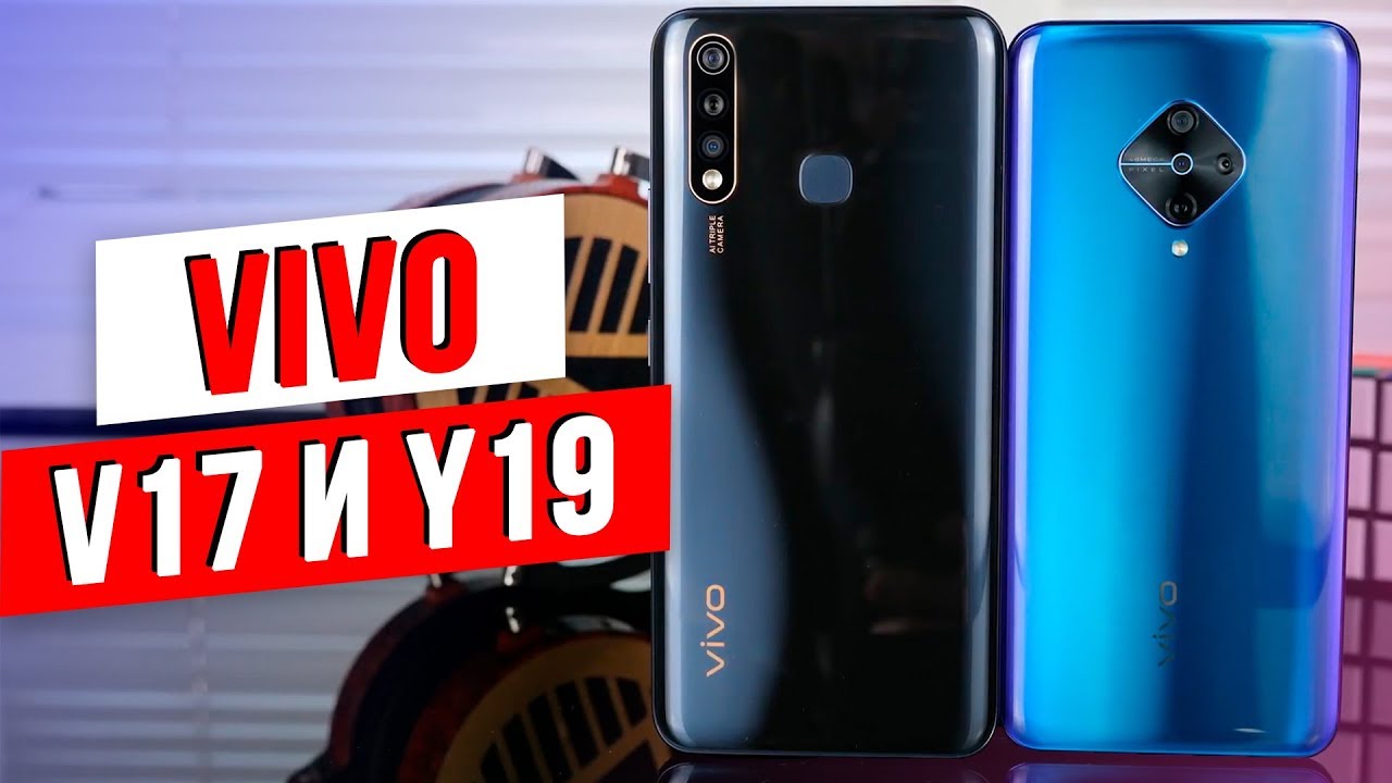 Vivo V17 и Y19 / Обзор новинок