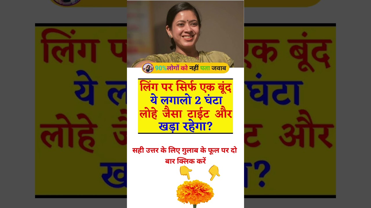 quiz most important most ssc  affairs general  knowledge      current  GK  gd  important