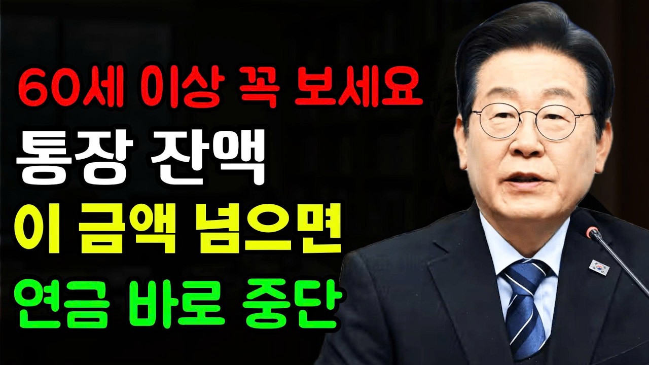 [속보] 