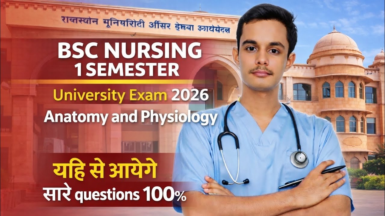 BSC NURSING 1st semester important questions 2025✌ bsc nursing 1st semester anatomy and physiology 1