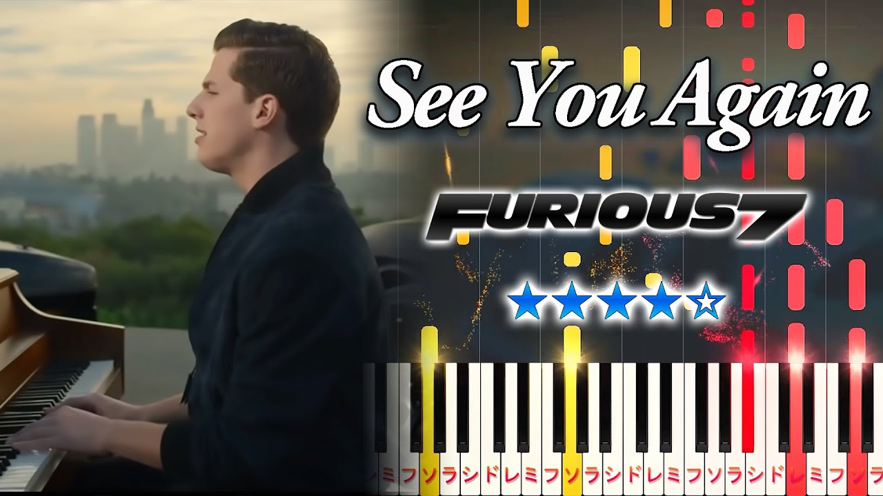 【楽譜あり】See You Again/『ワイルド・スピード SKY MISSION』より（ピアノソロ中級～上級）Wiz Khalifa feat. Charlie Puth【ピアノアレンジ楽譜】