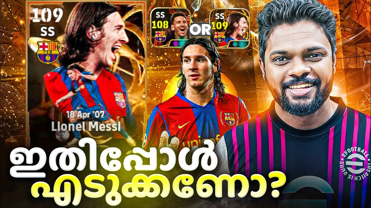 Ankara Messi 109 Gameplay Review|108 Messi or Ankara Messi?|എടുത്താൽ Worth അന്നോ|efootball|DG