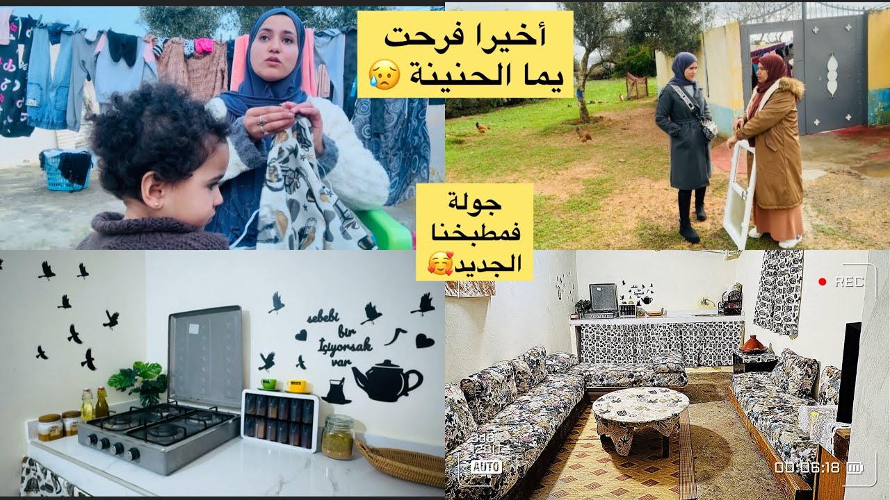 فرحتها تسوا الدنيا😥ماتوقعتش يطلع هكا🫰جولة في مطبخنا الجديد🏡