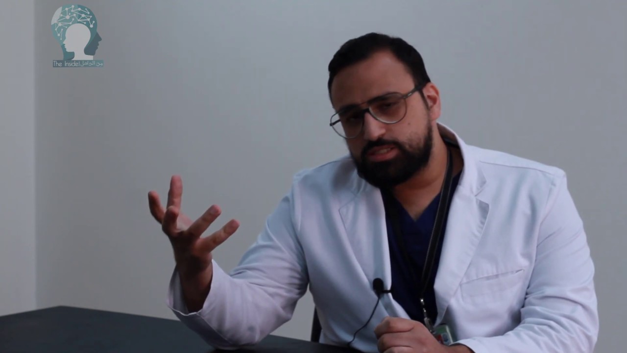 ما هو الفرق بين الطبيب النفسي و الأخصائي النفسي؟  من الداخل | The Inside