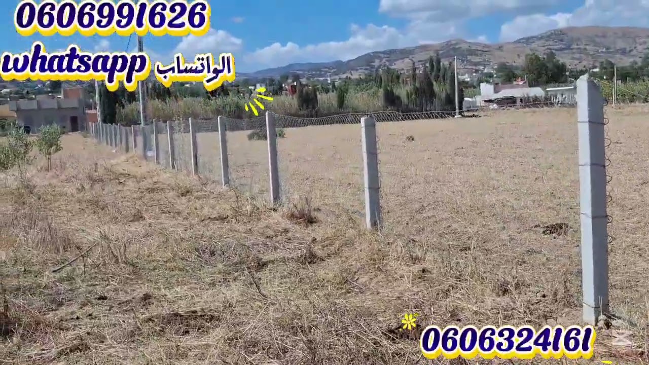 قطعة ارضيه محفظة 2700مترعندها رخصة البناء فيها بير واصلا الماء والضوء والطريق في الخميس آنجرة 