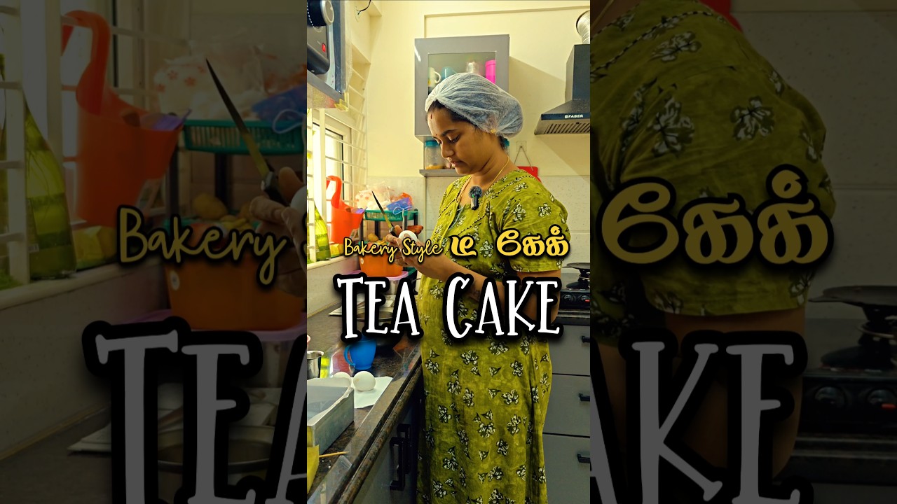 Bakery style Tea cake recipe 🍞🧑&zwj;🍳