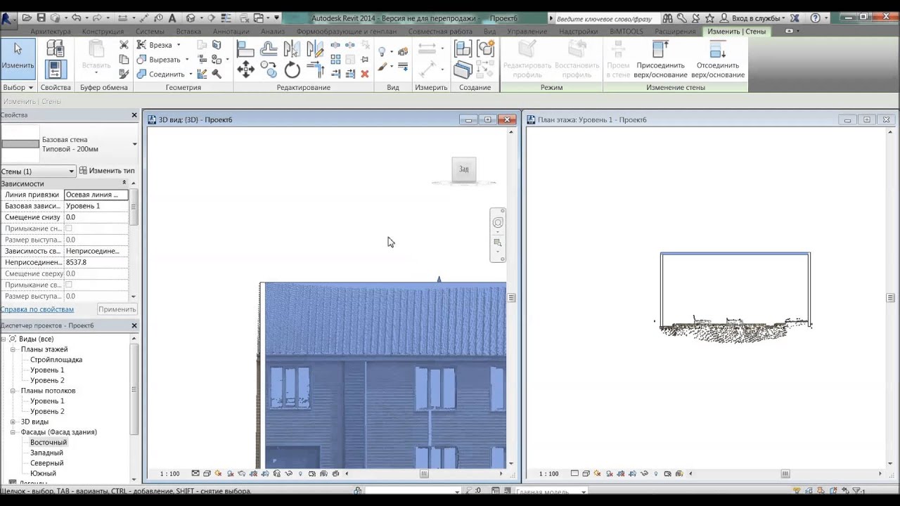 Point Cloud to Revit, Облако точек в Revit