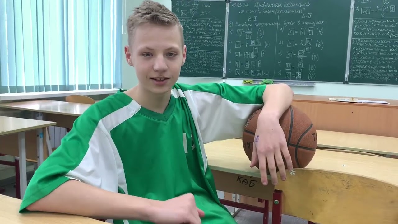 МБОУ-СОШ 14 г.Армавир &laquo;Мой любимы вид спорта&raquo;