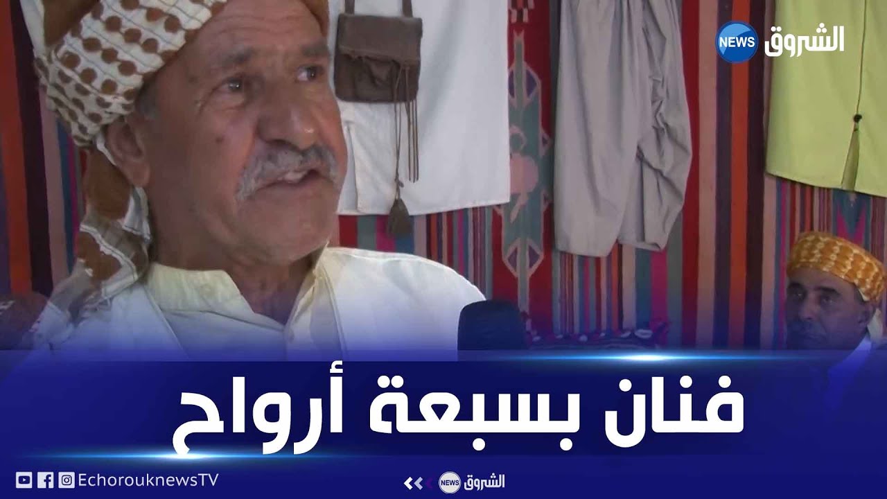 #مراسلون| القوال أو الحلايقي.. فنان بسبعة أرواح في سيدي بلعباس