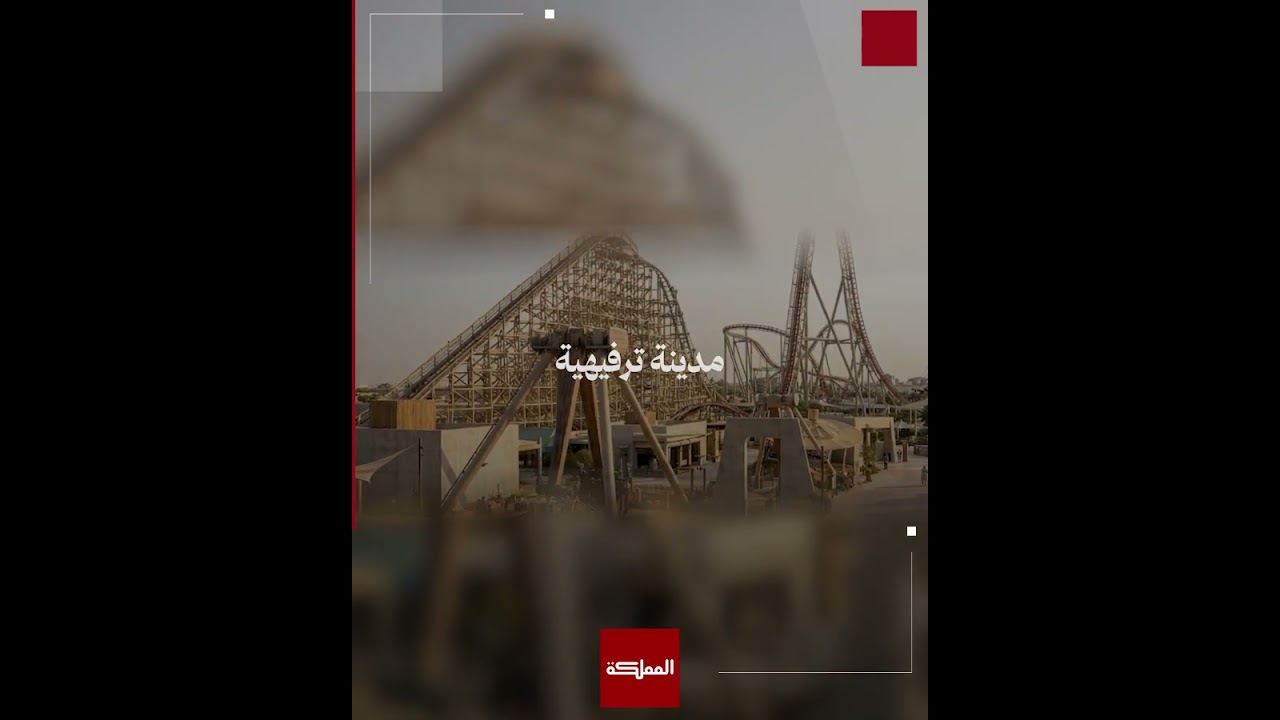 مدينة عمرة.. من الرؤية إلى الواقع