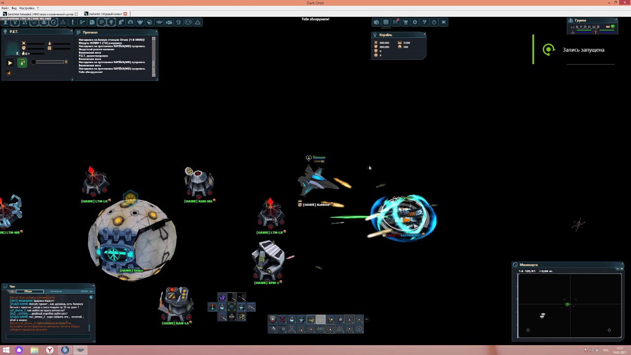 Darkorbit Reloaded 16.01.2021 БАГ НА СВЯЗЬ ПР, ПЕТ