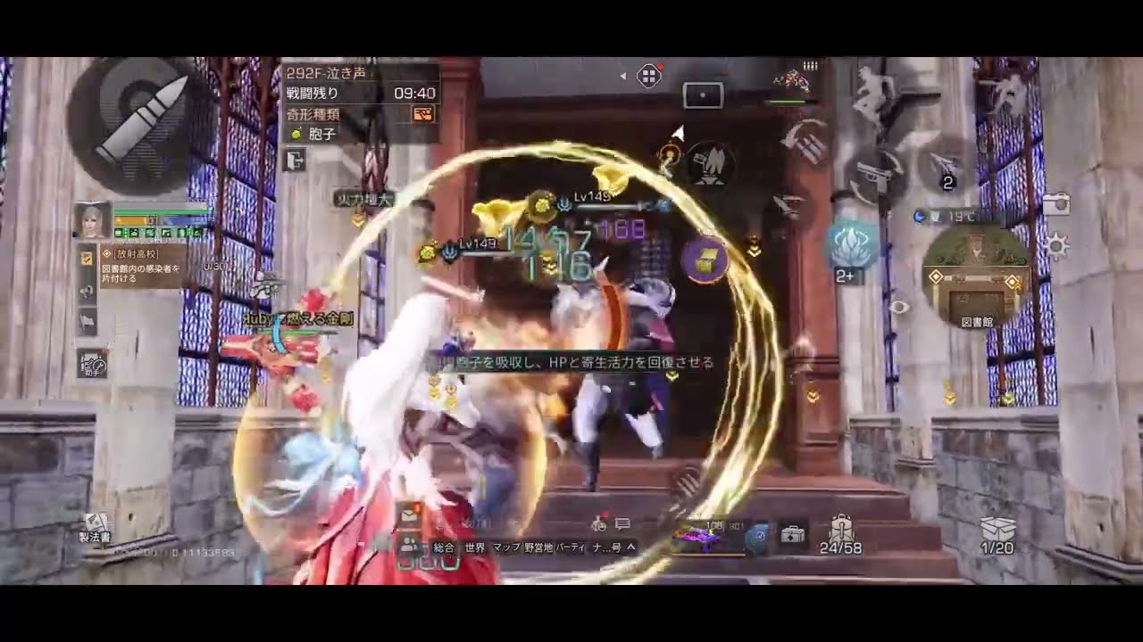 【ライフアフター】放射高校S23 291~296階 ライフル兵