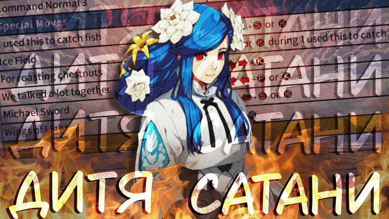 ВОНА ГІРШЕ ГІТЛЕРА