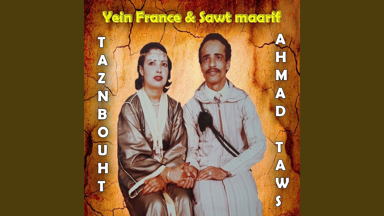Tandamt, Pt. 6 (feat. Taznbouht)