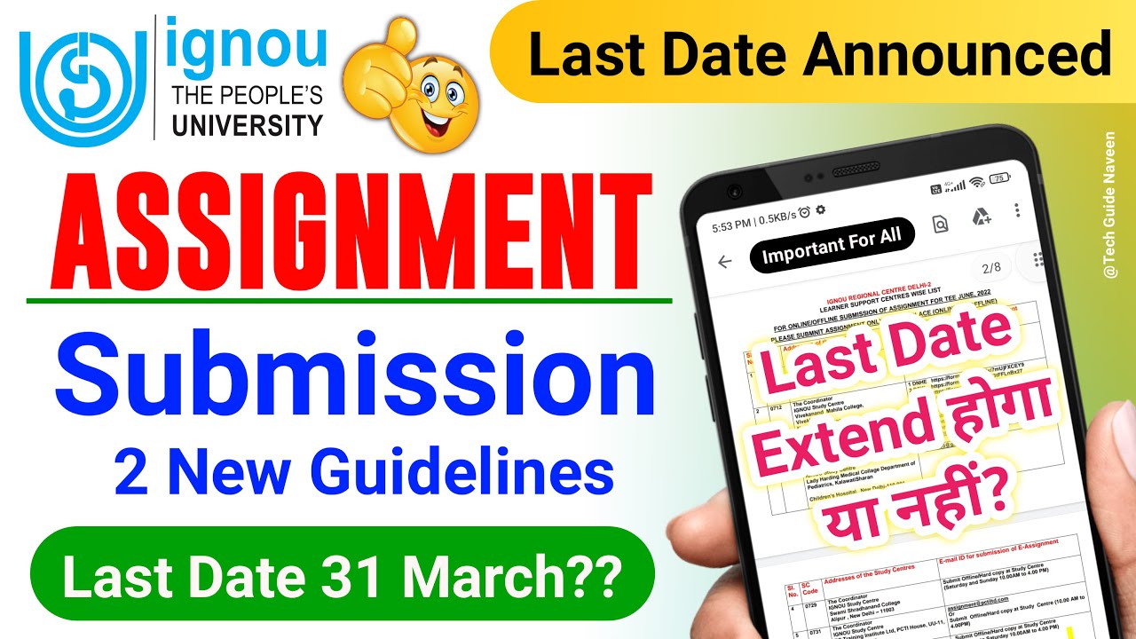 IGNOU Released Online & Offline Assignment Submission New Guidelines_Last Date Extend होगा या नहीं?