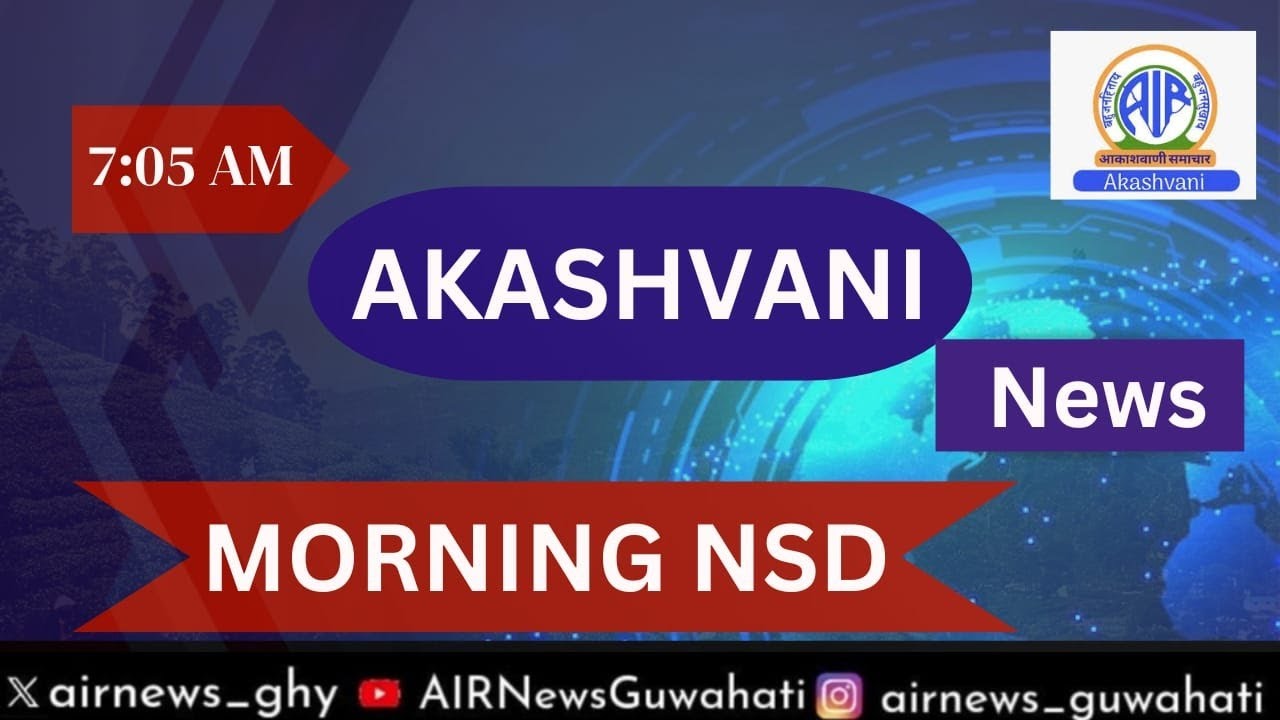 🔴 𝗟𝗶𝘃𝗲 𝗦𝘁𝗿𝗲𝗮𝗺𝗶𝗻𝗴 - Morning NSD Bulletin 🕕07:05 Hours ✅21/01/2026