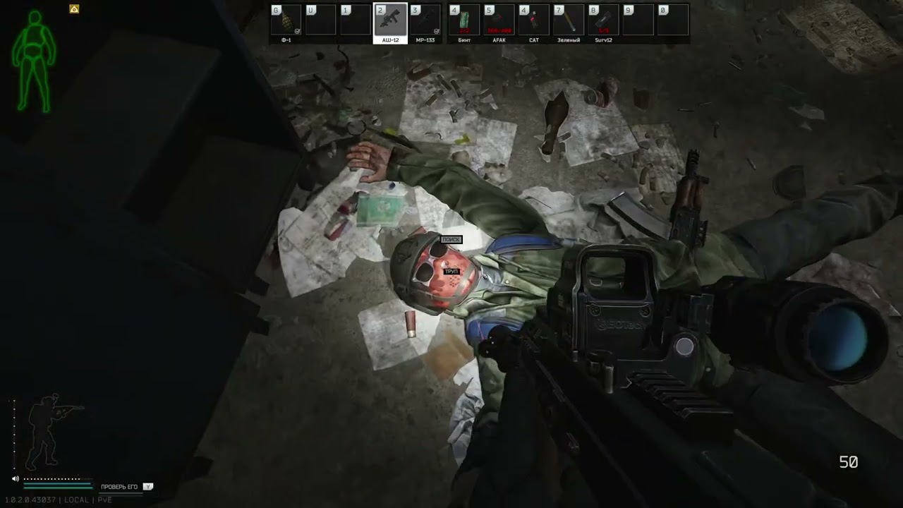 Escape from Tarkov PVE Ленивое прохождение 129 Завод