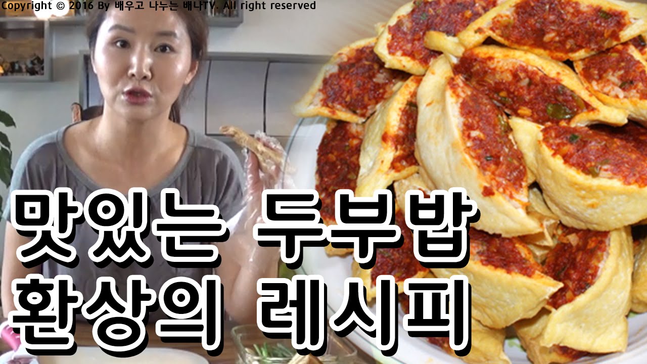 [류화선의 생활북한] 6회 '북한 두부밥! 맛있는 레시피' 편