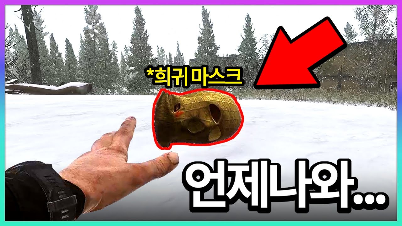 이번에는 4일째 너를 찾고 있어...  x발...