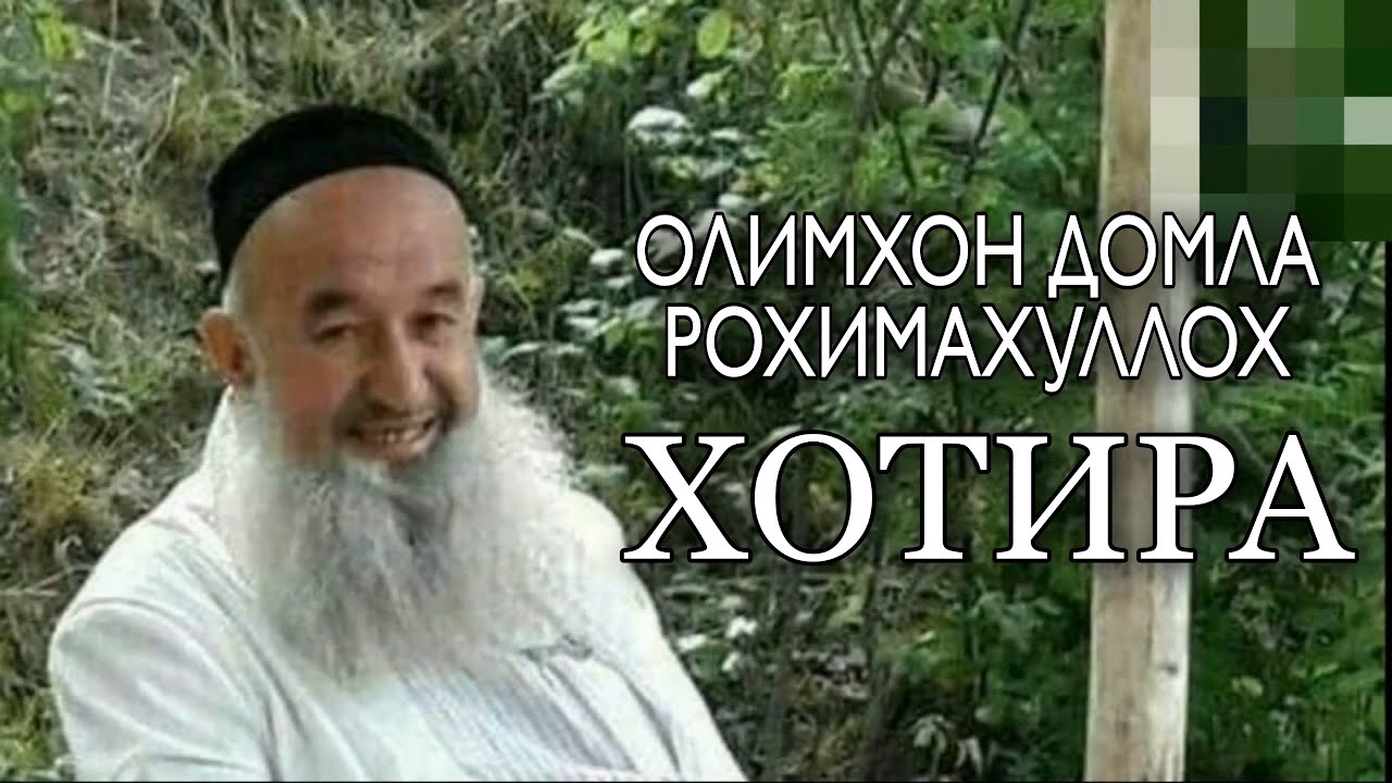 ОЛИМХОН ДОМЛА ХАҚЛАРИДА 😭😭😭😭😭😭😭😭😭😭😭😭😭