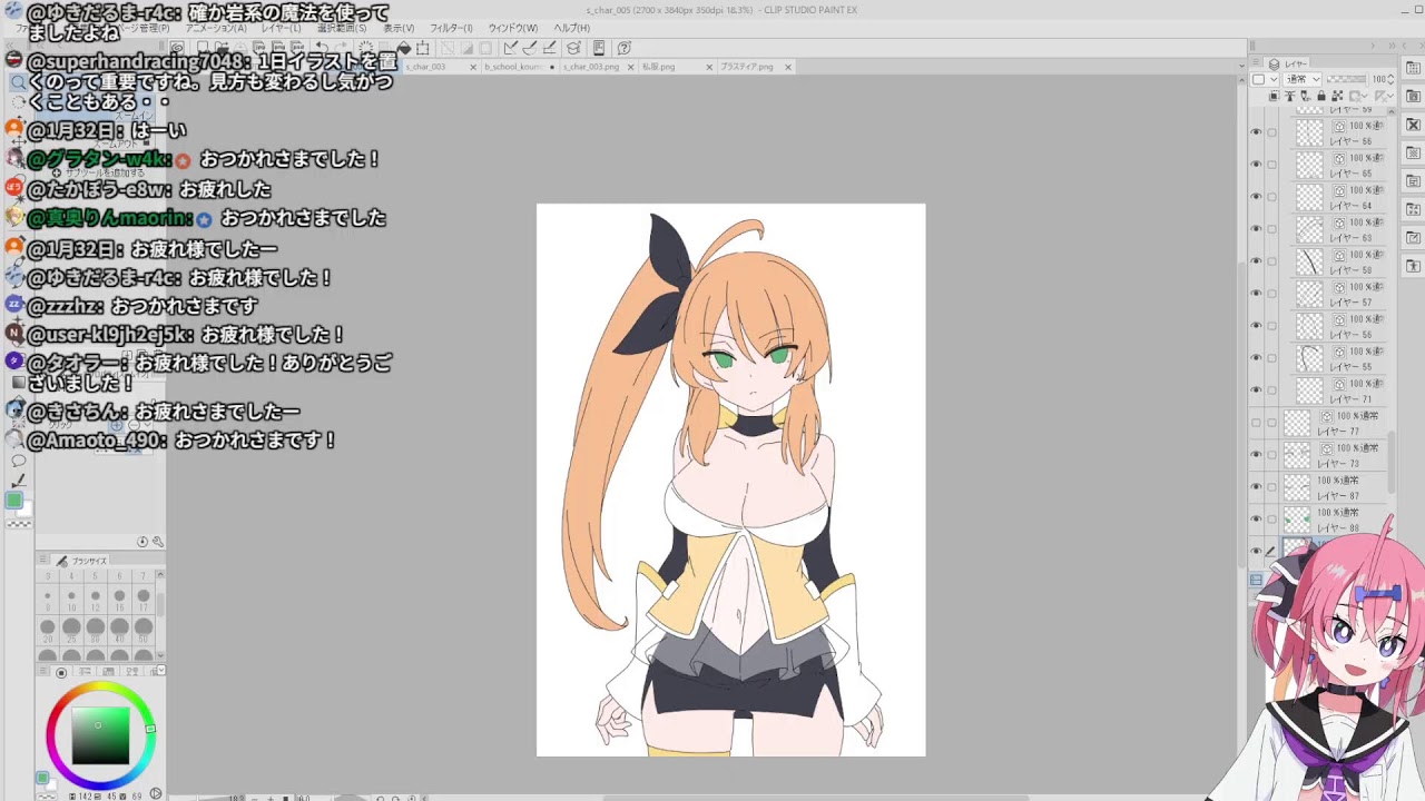 ゲームにつかう立ち絵作っている配信【作業配信】