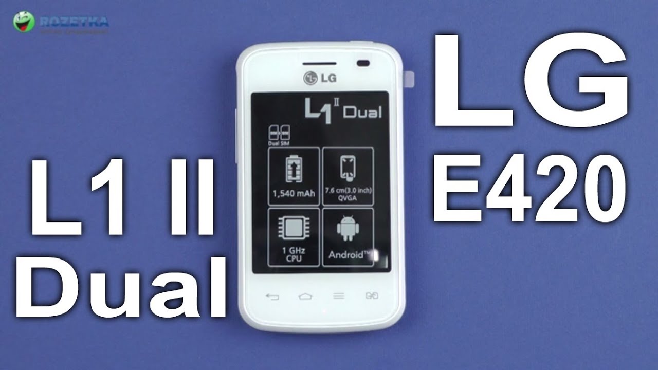 Демонстрация LG Optimus L1 II Dual E420 White