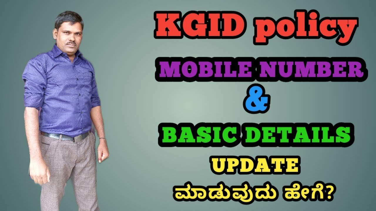 KGID MOBILE NUMBER AND BASIC DETAILS UPDATE