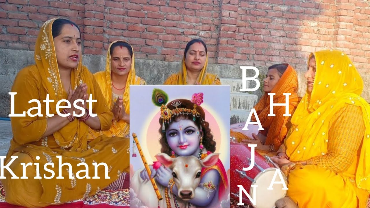 Aag lage tension nu || Bhajan || Krishan Bhajan || Like || subscribe || Devotional Bhajan 