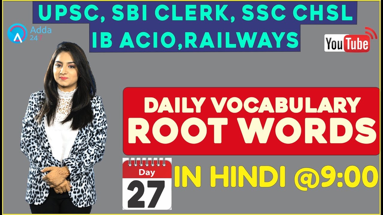 Daily Vocabulary (Root Words) at 9:00 (In Hindi ) | (DAY-27) | UPSC, RAILWAYS, SBI CLERK, SSC,,IB