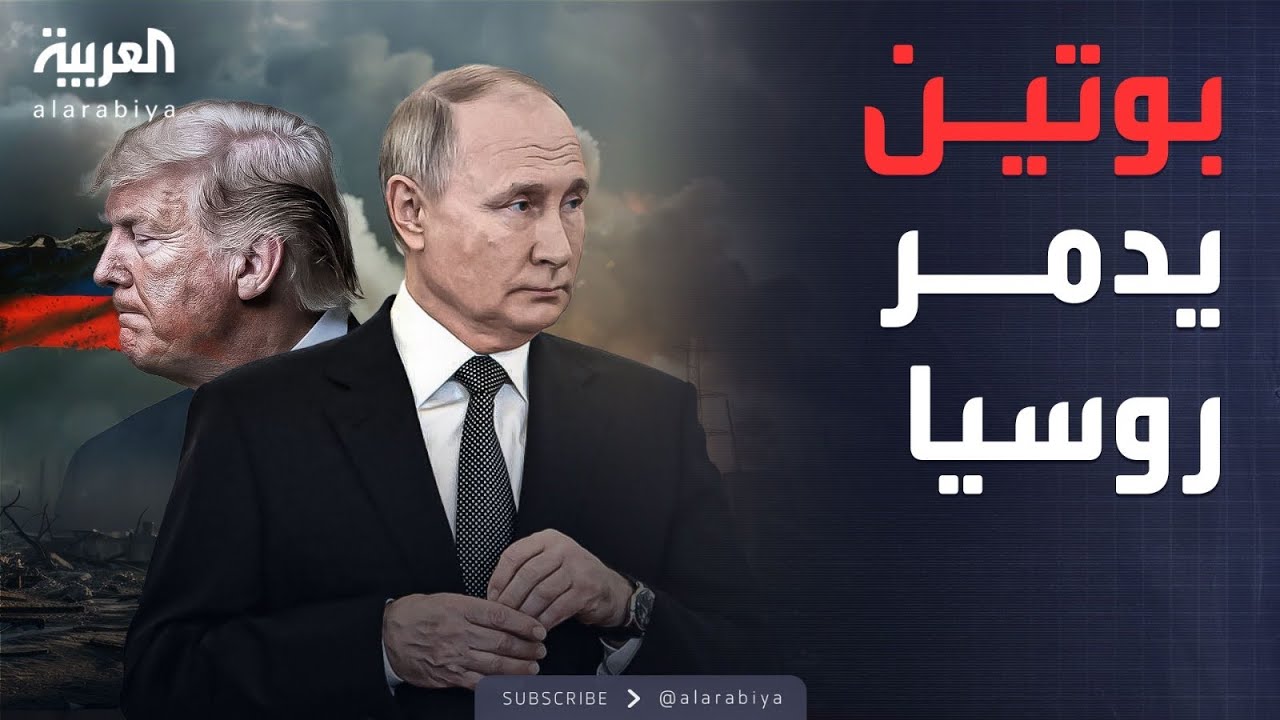 رسالة ترمب الأولى لـ