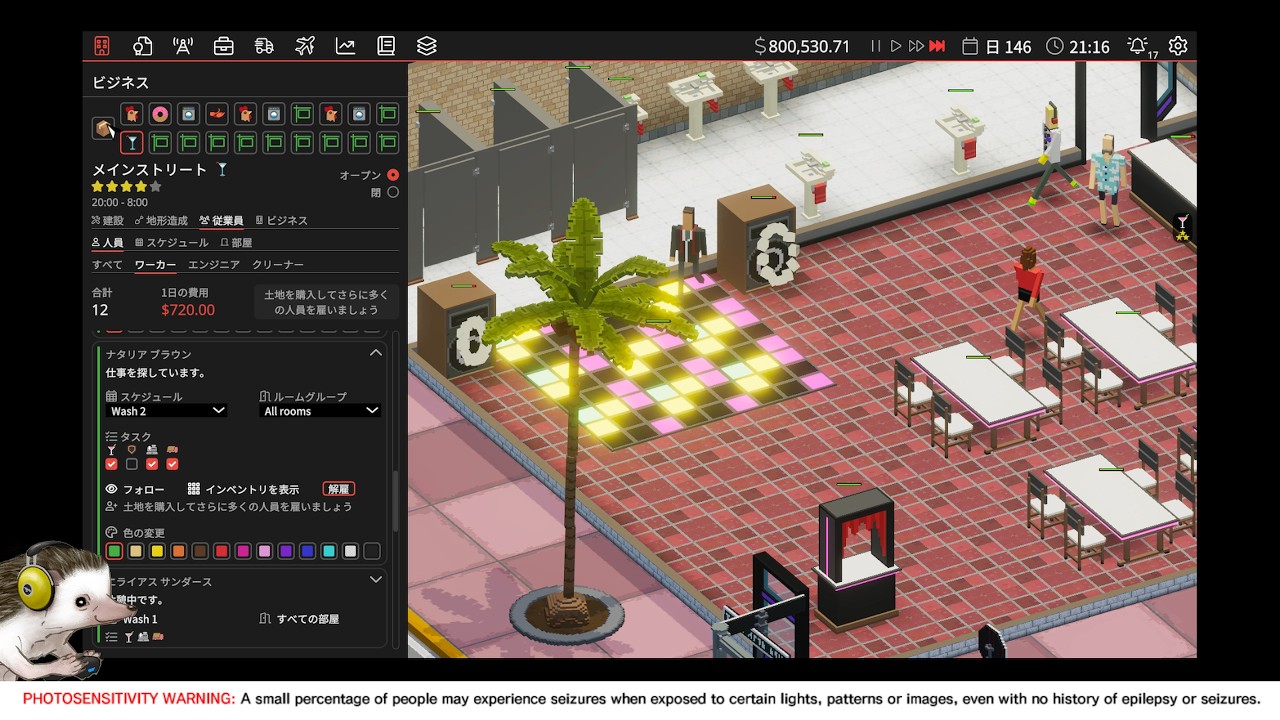 🌿Definitely Not Fried Chicken (PC, 2023) Pt. 28 - New Business [Mar 12, 2026]