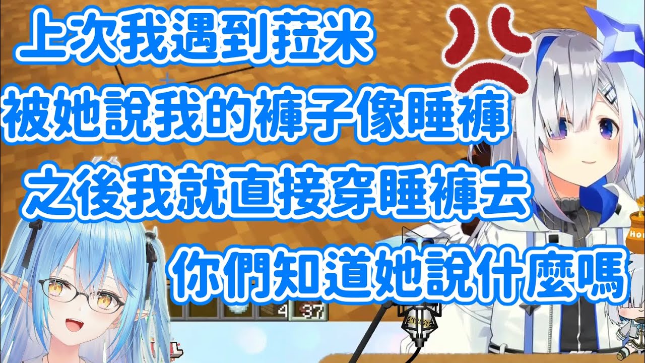 好了啦Kanata... 穿衣服的品味備受HOLO成員們關心的天使！【天音かなた】