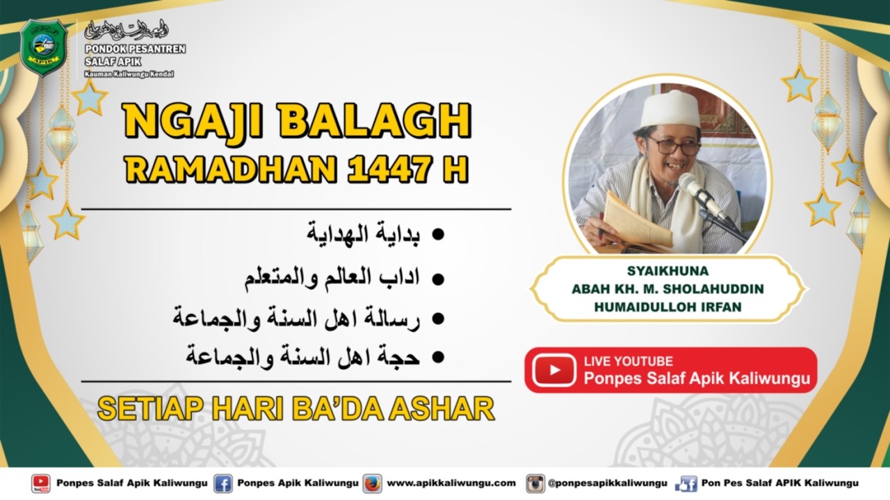 #1 NGAJI BALAGH RAMADHAN 1447 H || KAMIS 19 FEBRUARI 2026 M