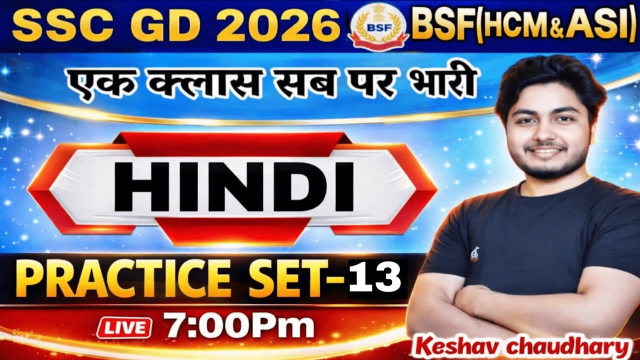 SSC GD Hindi Classes 2026 | SSC GD Hindi Practice Set 13 | SSC GD Hindi 2026 | Hindi By Keshav Sir