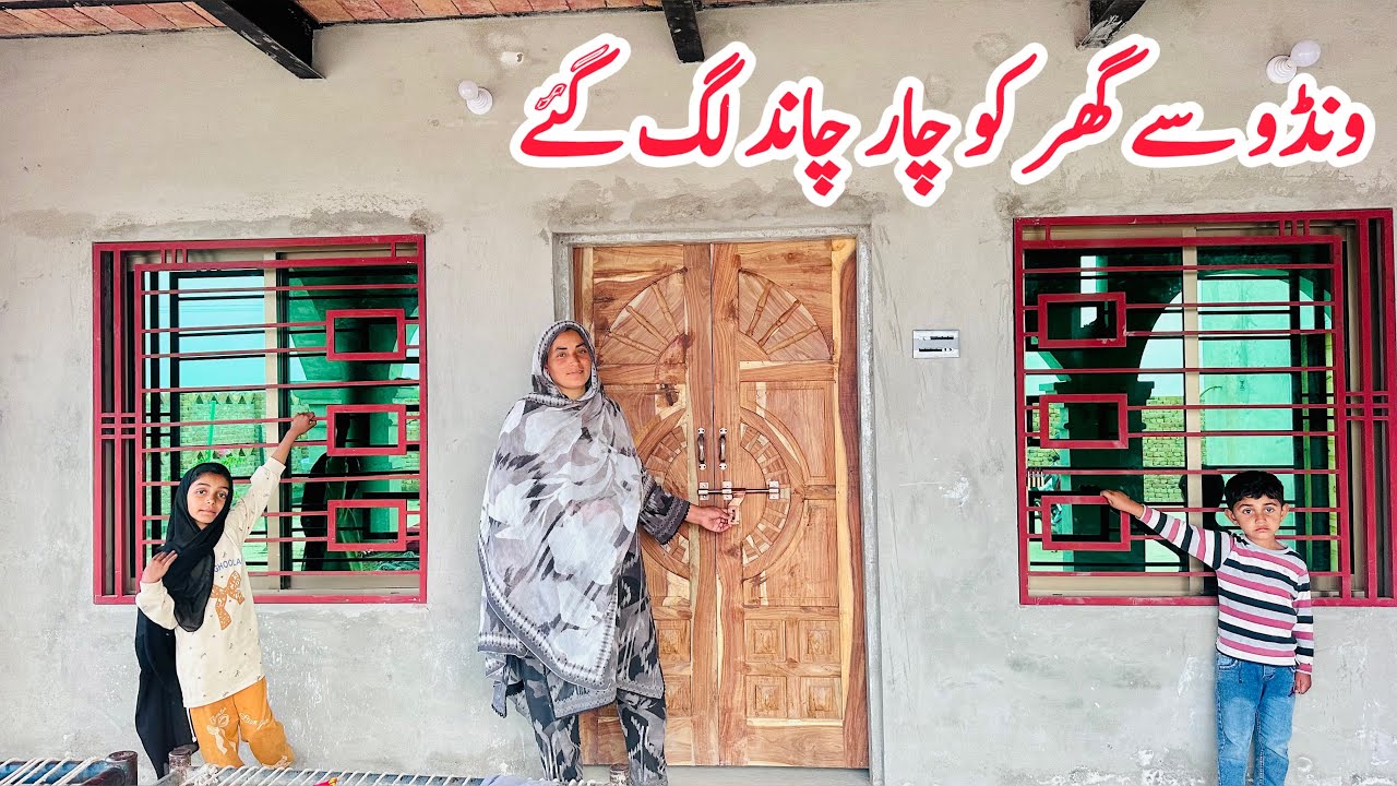 Hamaray Ghar Ko Chaar Chand Lag Gai 🏚️🏘️II Village Life Style