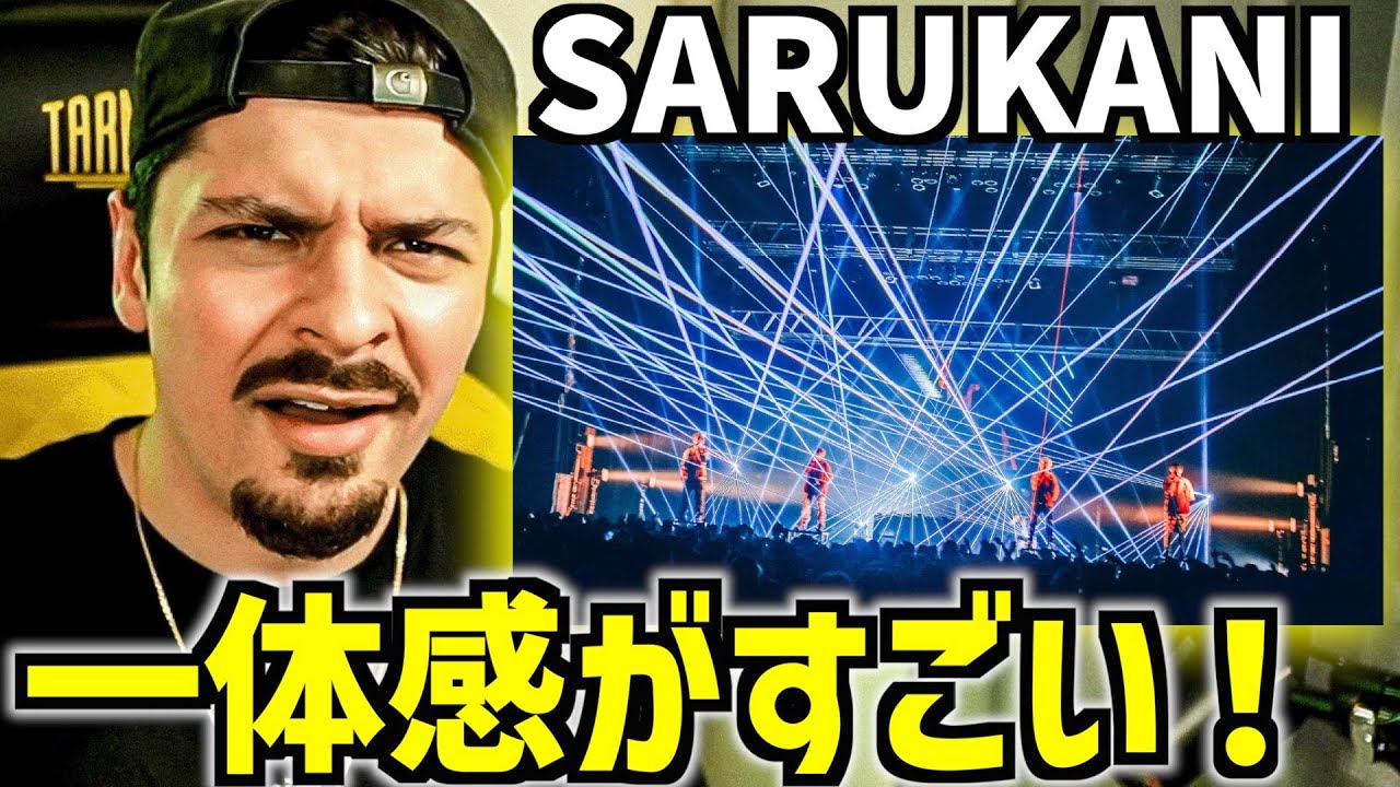 【COLAPSリアクション】Part.1/SARUKANI | BEAT X FES 2022 IN JAPAN【海外の反応 ビートボックス】