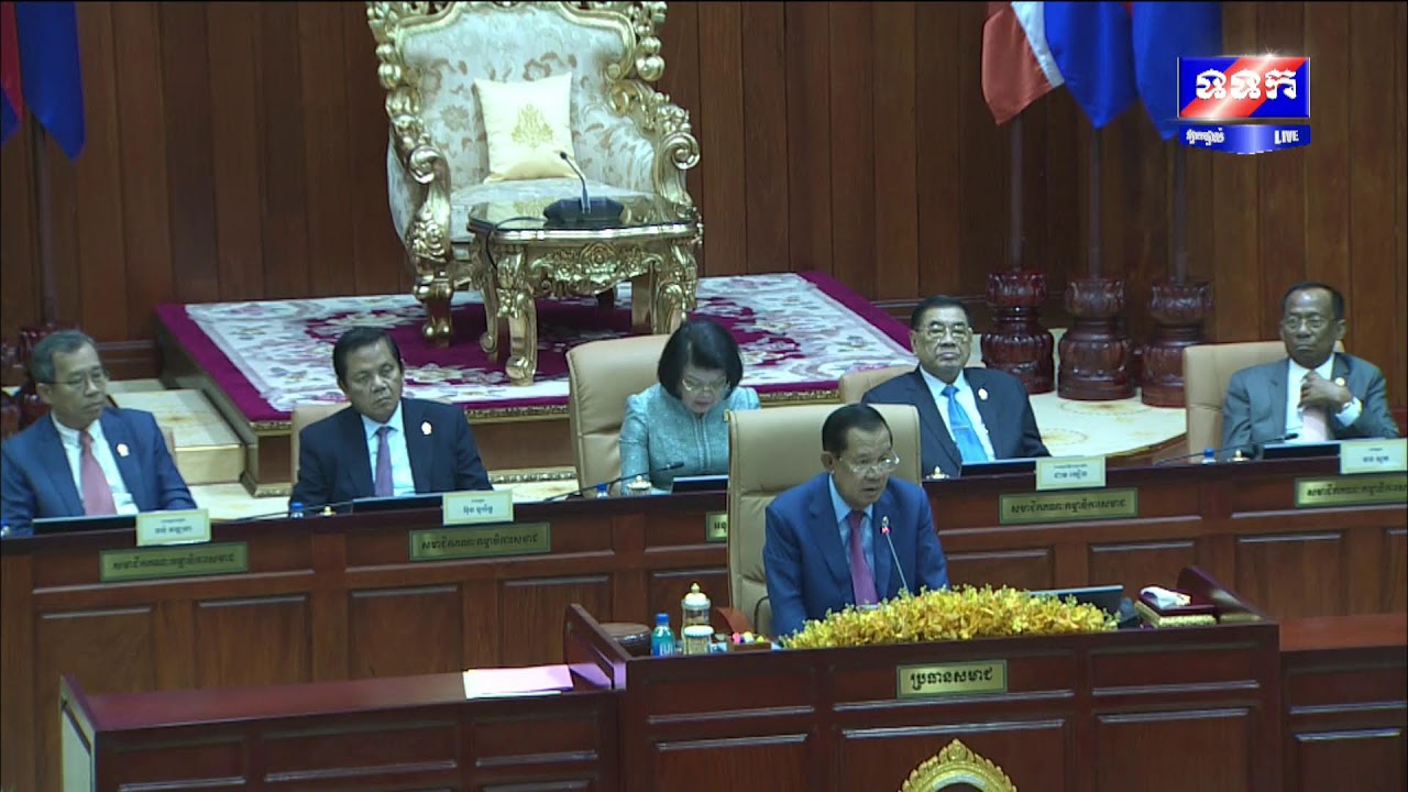 ផ្សាយផ្ទាល់ពិសេស៖ ពិធីបើកកិច្ចប្រជុំគណៈកម្មាធិការសមាជរដ្ឋសភា និងព្រឹទ្ធសភា លើកទី១