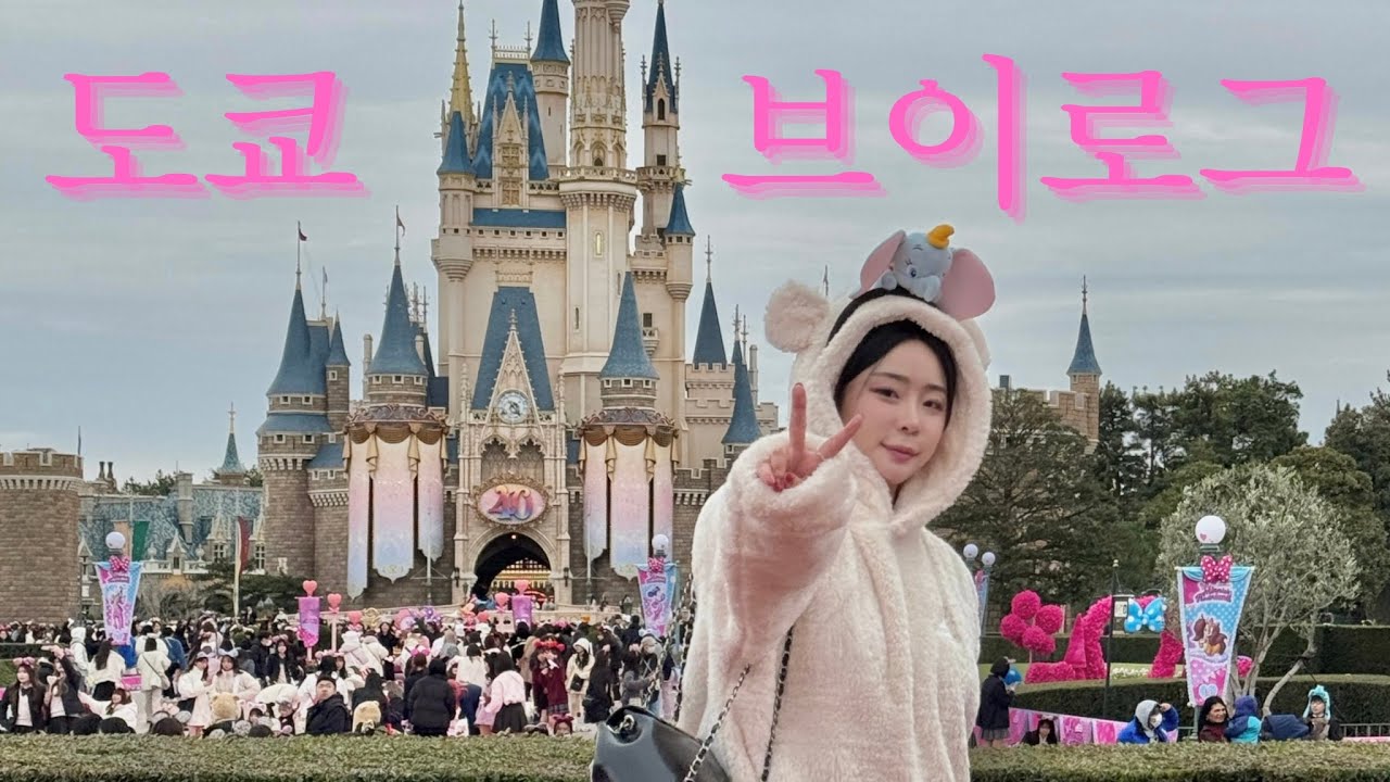 여자가 넷이지만 다행히 접시는 안깨진 도쿄여행 브이로그