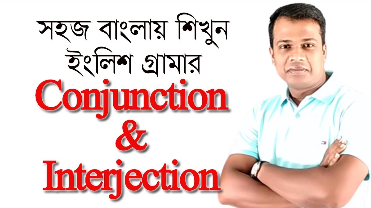 LESSON -57,   Conjunction,Interjection || English Grammar || Learn English in Bangla