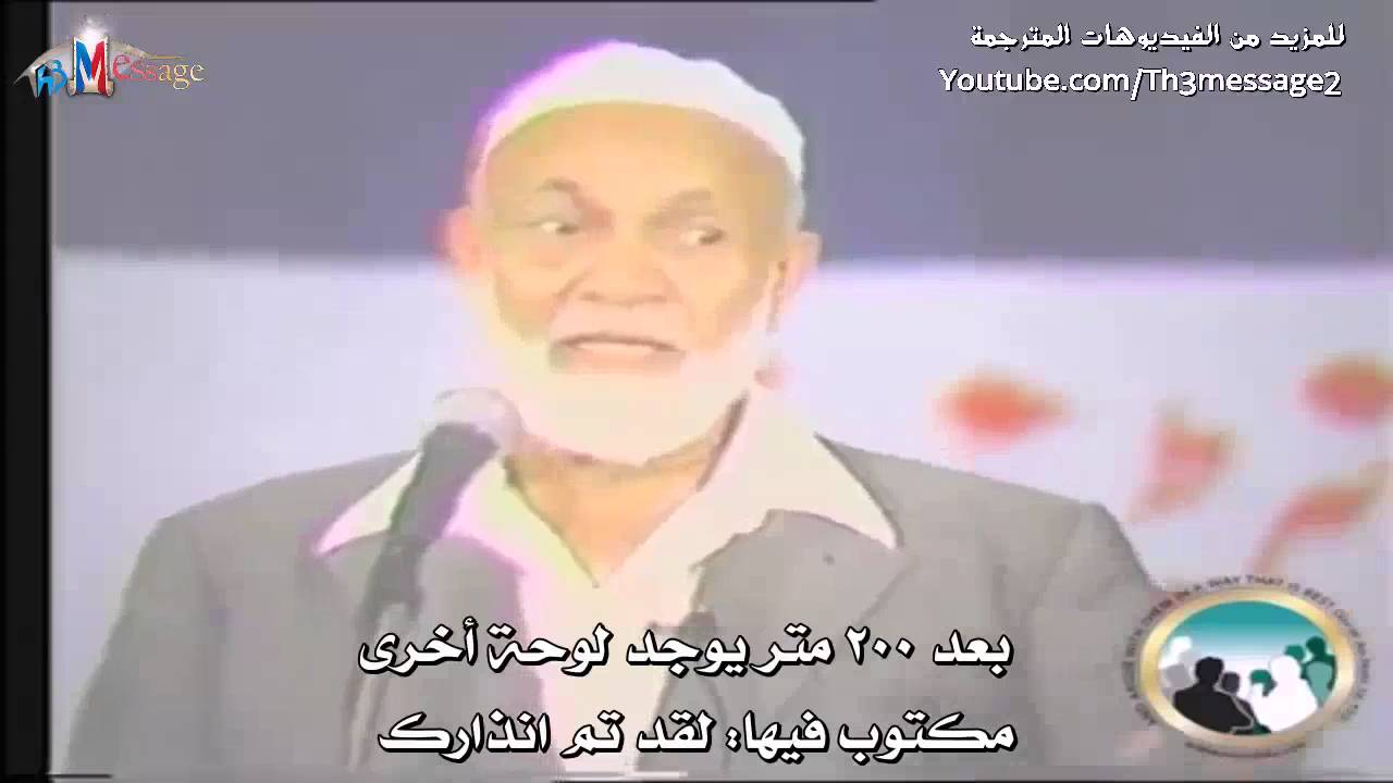 الشيخ أحمد ديدات يهز القلوب بكلمات من ذهب: لا تكن مسلماً بالاسم فقط! 😢🔥