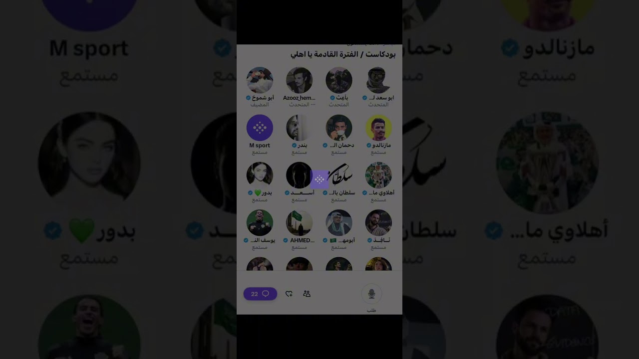 مساحة ابو شموخ : الفتره القادمه يااهلي