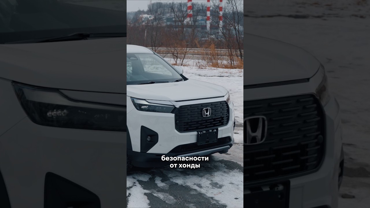 Лучший кроссовер до 2 миллионов? Обзор Honda WR-V 2025. Что получаем?