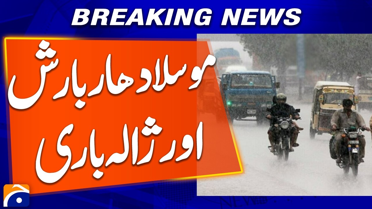 Severe Rainfall and Hailstorm Cause Disruption Across Balochistan | Breaking News | Geo News
