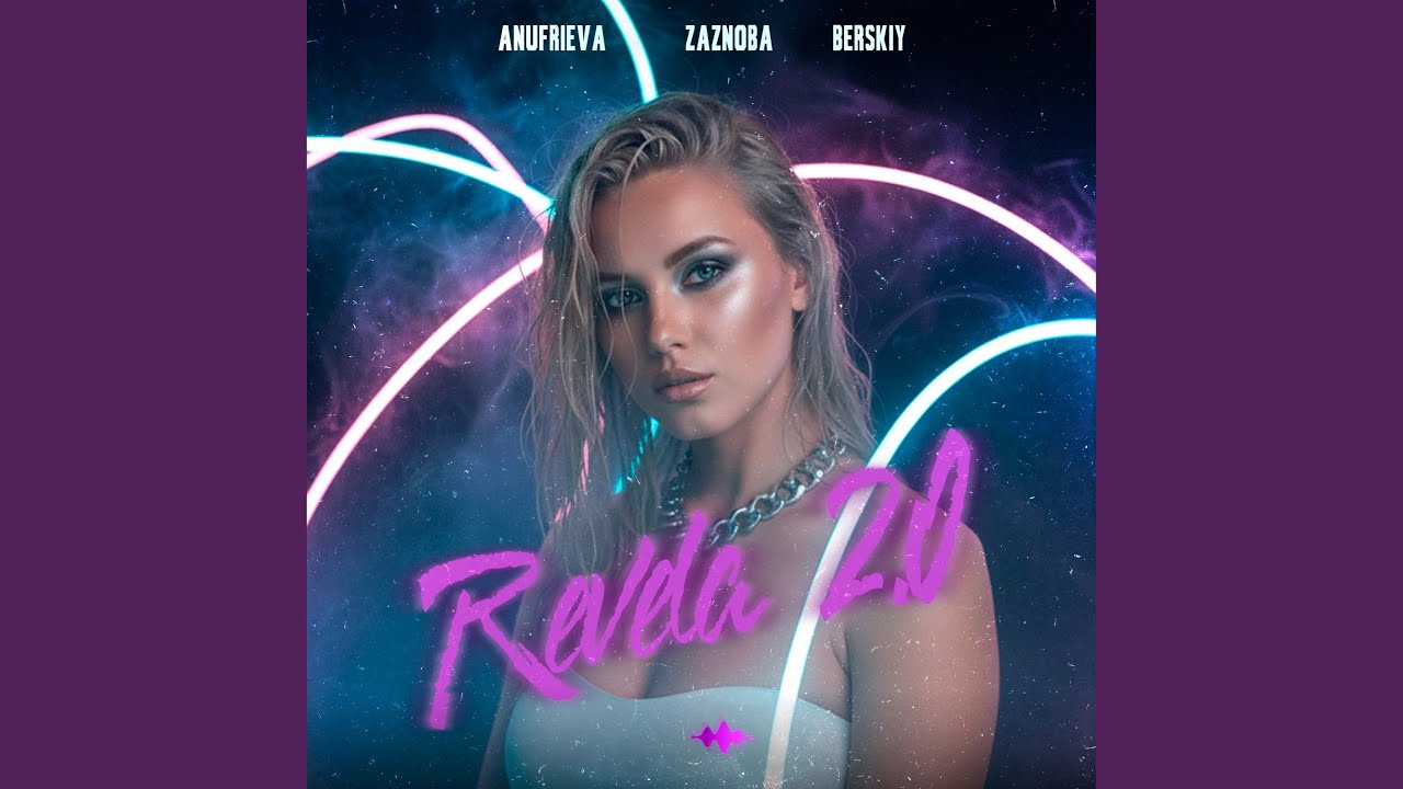Revela 2.0