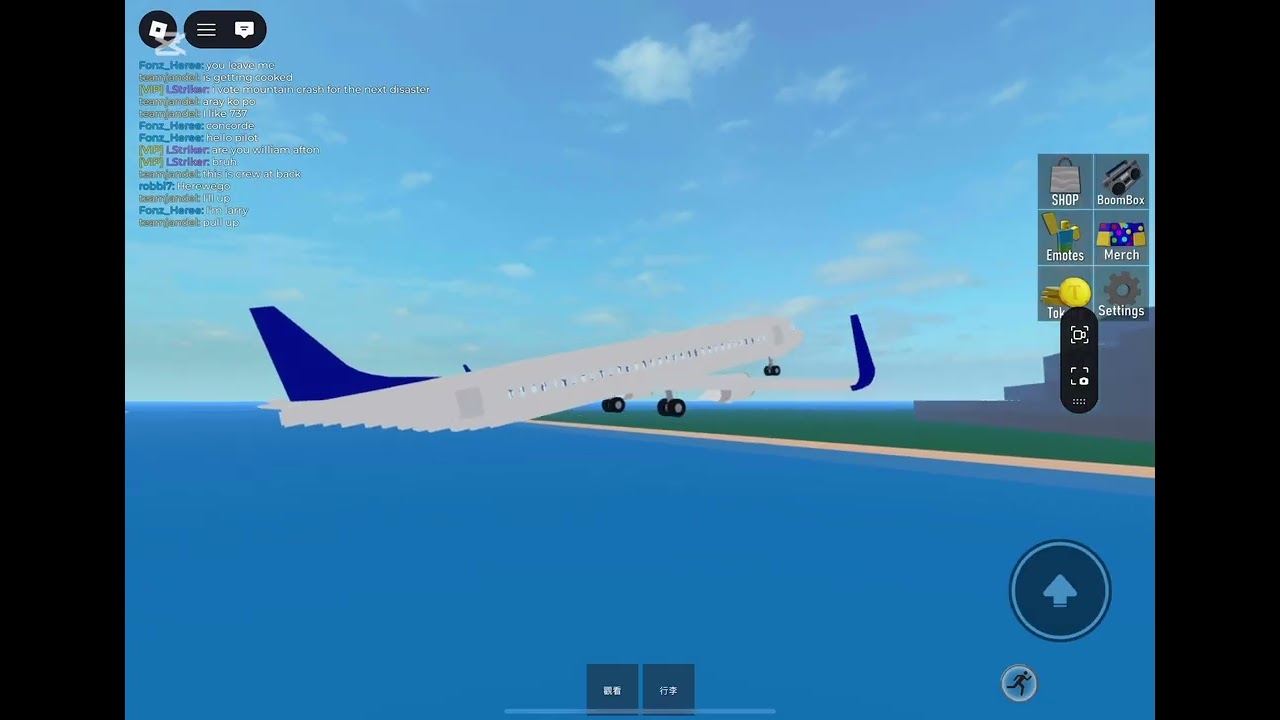 飛機遊戲