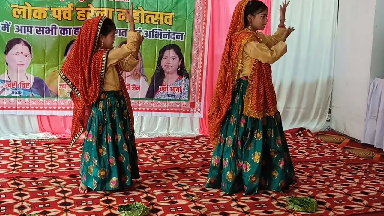 💃पहाड़ की परंपरा बचाने के लिए बच्चों ने दिखाए लोक पर्व#उत्तराखंड#pahadi#harela#ghughuti#nandadevi#