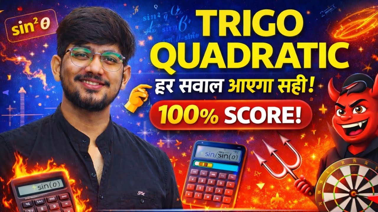  Trigonometry Quadratic Equation all Question Types | Tricks | Mishra Maths 