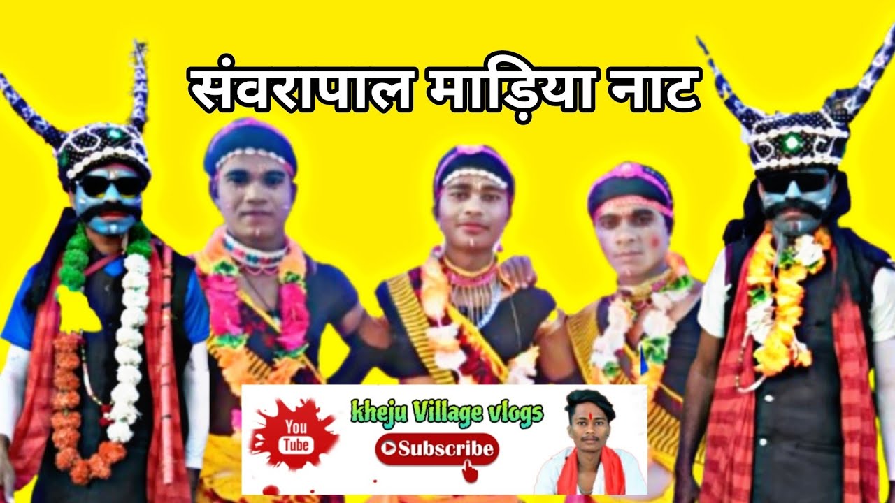 Bastar Sanwrapal madiya naat # mo: 9346750422