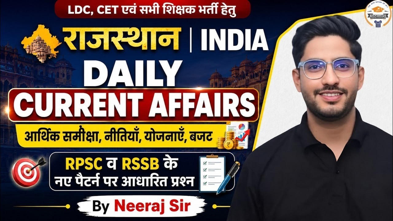 Daily Current Affairs 15 June 2026 | Rajasthan + India Current Affairs | RPSC, RSSB, CET, LDC |