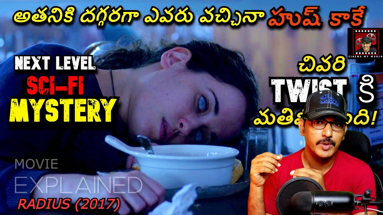 After accident something strange happened | Thriller Movie Explained in Telugu | Cinema My World |